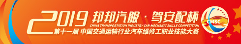 行业大赛