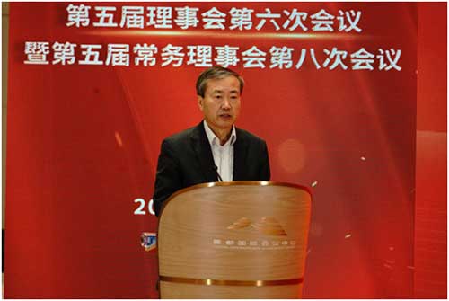 中维协五届理事会第六次会议暨五届常务理事会第八次会议在京召开