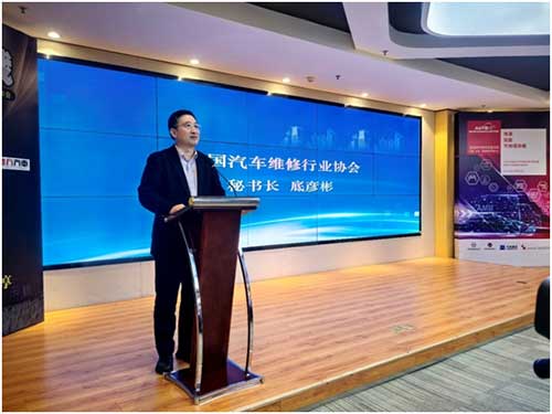 2026汽车维修行业质量服务月启动仪式在济南举行