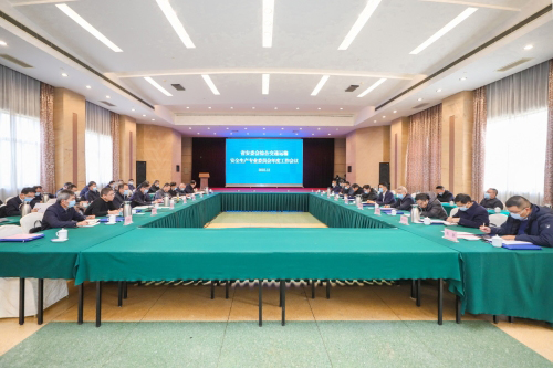 江苏省安委会综合交通运输安全生产专业委员会年度会议召开