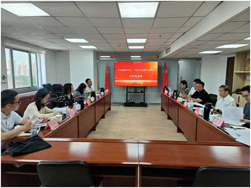 中国精算师协会到访中国汽车维修行业协会