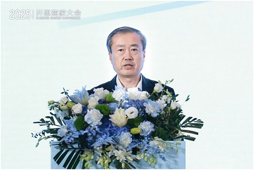 张延华会长出席2025开思商家大会